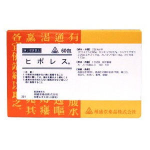 【第2類医薬品】ホノミ漢方 ヒポレス 60包/ 高血圧症 高血圧 不眠 肩こり 耳なり めまい 動悸 頭痛 剤盛堂 6,765円