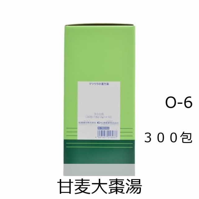 【第2類医薬品】松浦薬業 甘麦大棗湯エキス細粒[6] 300包/ かんばくたいそうとう 不眠症 小児の夜泣き ひきつけ 漢方