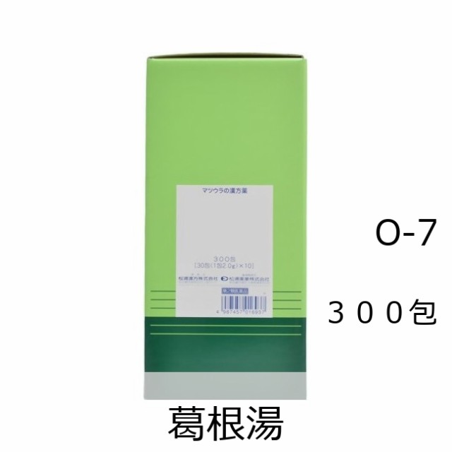 ◎【第2類医薬品】松浦薬業 葛根湯エキス細粒[7] 300包/ かっこんとう 感冒の初期 鼻かぜ 鼻炎 頭痛 肩こり 筋肉痛 手や肩の痛み 漢方※