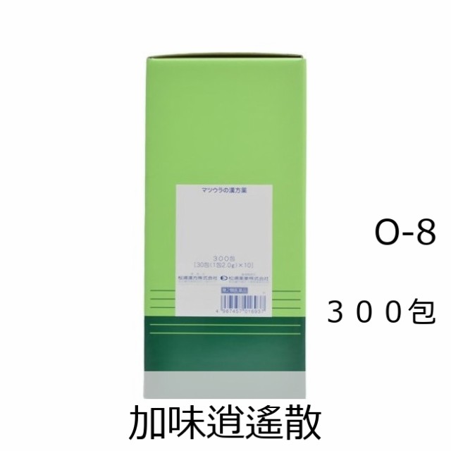 【第2類医薬品】松浦薬業 加味逍遙散エキス細粒[8] 300包/ かみしょうようさん 冷え症 虚弱体質 婦人薬 月経不順 月経困難 更年期障害 血