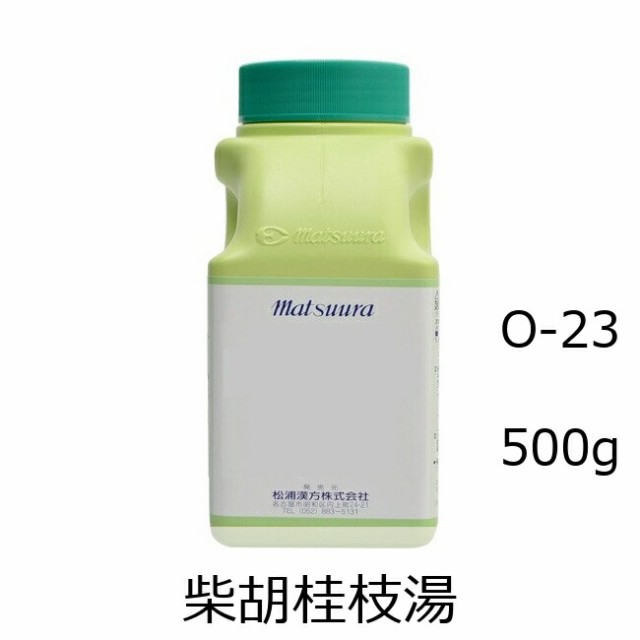 【第2類医薬品】松浦薬業 柴胡桂枝湯エキス細粒[23] 500g/ さいこけいしとう 胃腸炎 風邪 かぜ 漢方