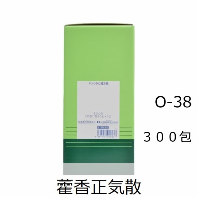 松浦薬業 カッ香正気散エキス細粒[38] 300包 かっこうしょうきさん