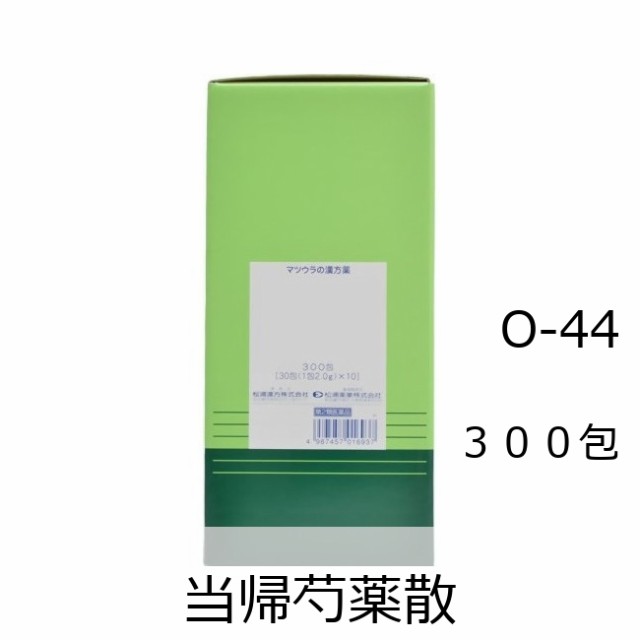 松浦薬業 当帰芍薬散料エキス細粒[44] 300包 とうきしゃくやくさんりょう