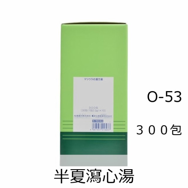 【第2類医薬品】松浦薬業 半夏瀉心湯エキス細粒[53] 300包/ はんげしゃしんとう