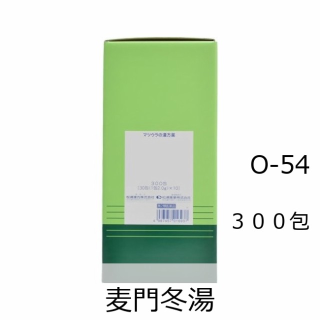 【第2類医薬品】松浦薬業 麦門冬湯エキス細粒[54] 300包/ ばくもんどうとう