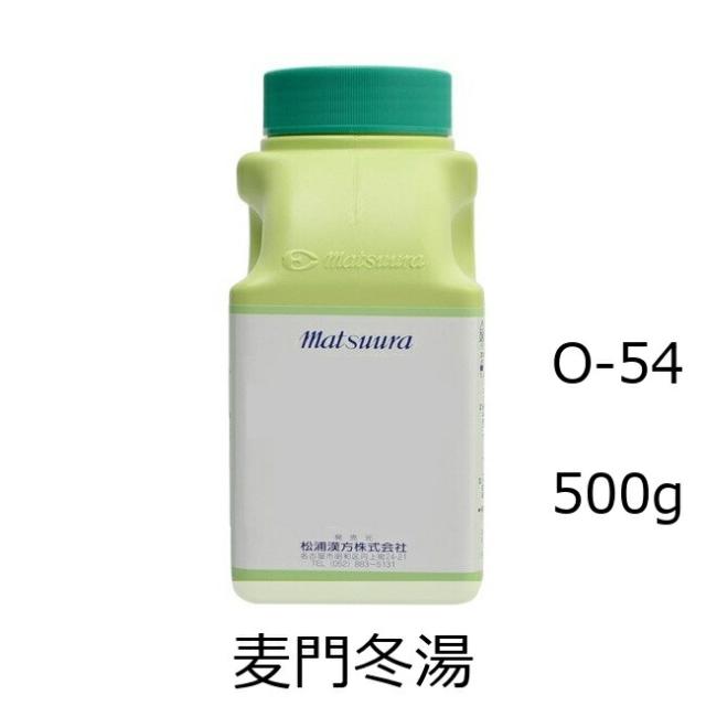【第2類医薬品】松浦薬業 麦門冬湯エキス細粒[54] 500g/ ばくもんどうとうの通販は 15,097円