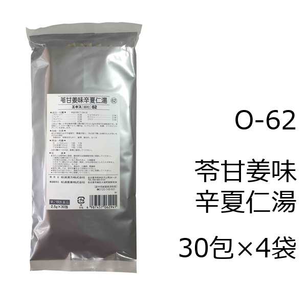 【第2類医薬品】松浦薬業 苓甘姜味辛夏仁湯エキス細粒[62] 120包/ りょうかんきょうみしんげにんとう