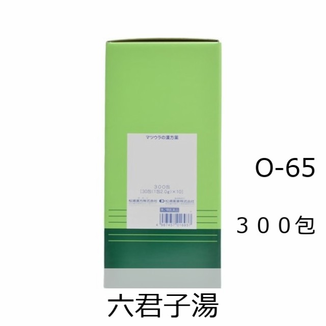 【第2類医薬品】松浦薬業 六君子湯エキス細粒[65] 300包/ りっくんしとう