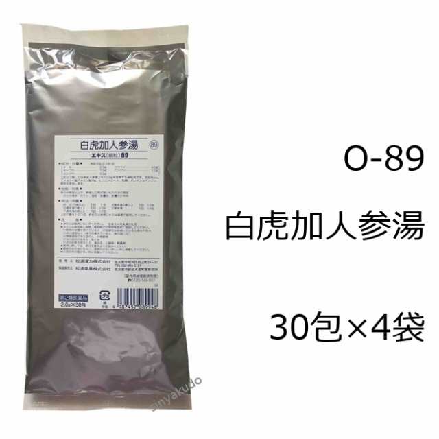 松浦薬業 白虎加人参湯エキス細粒[89] 120包 びゃっこかにんじんとう