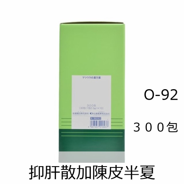 商品レビューを 松浦薬業 抑肝散加陳皮半夏エキス細粒[92] 300包/ よく