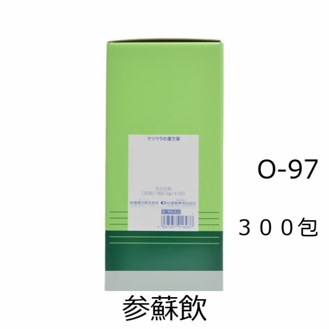 【第2類医薬品】松浦薬業 参蘇飲エキス細粒[97] 300包/ じんそいん 感冒 せき 漢方