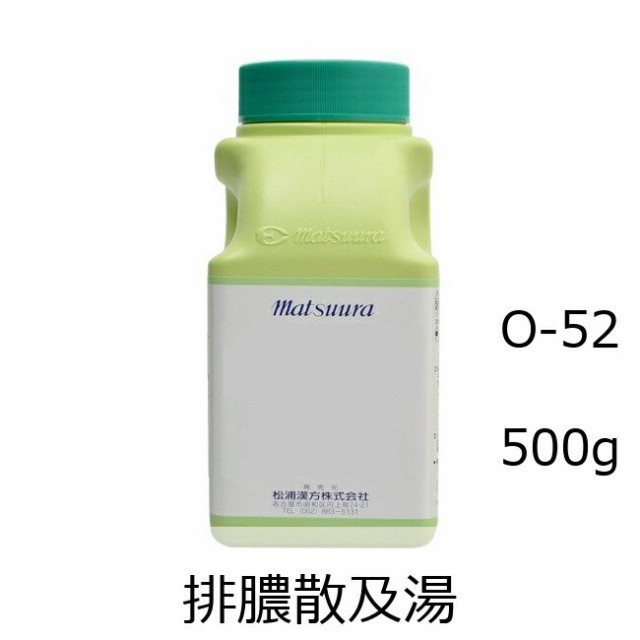 【第2類医薬品】松浦薬業 排膿散及湯エキス細粒[52] 500g/ はいのうさんきゅうとう