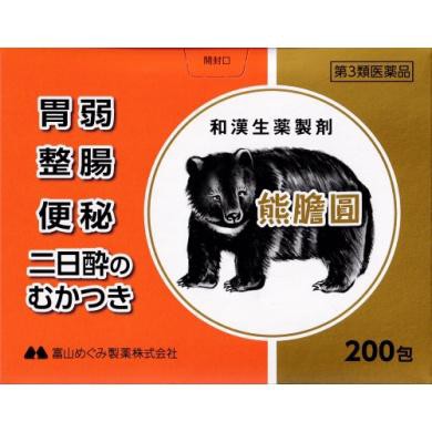 胃腸薬／富山めぐみ製薬株式会社　熊膽圓　200包