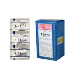 【第2類医薬品】三和生薬 サンワ黄耆建中湯エキス細粒「分包」90包/ おうぎけんちゅうとう サンワ sanwaの通販は 6,611円