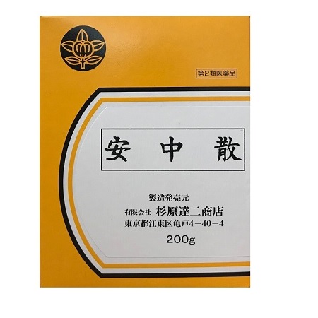 【第2類医薬品】【杉原達二商店】安中散　200g/ あんちゅうさん 慢性 胃カタル 胃酸過多 胃痛 胃下垂 漢方の通販は 6,270円