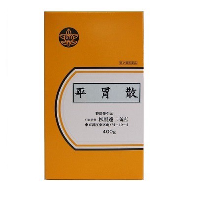 【第2類医薬品】【杉原達二商店】平胃散　400g/ へいいさん 急性 慢性 胃腸カタル 消化不良 胃痛 胃酸過多 漢方