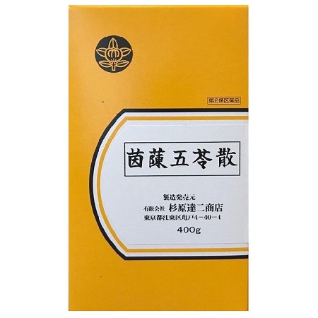 【第2類医薬品】【杉原達二商店】茵ちん五苓散　400g/ いんちんごれいさん 黄疸 肝炎 浮腫 じんま疹 漢方の通販は