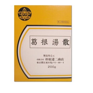【第2類医薬品】【杉原達二商店】葛根湯散　200g/ かっこんとうさん 葛根湯 かっこんとう 感冒 筋炎 蓄膿症 漢方の通販は 5,330円