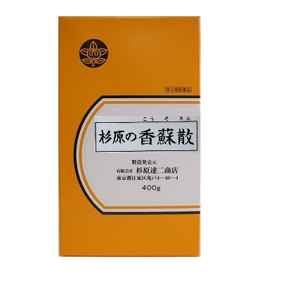 【第2類医薬品】【杉原達二商店】香蘇散　400g/ こうそさん かぜ 風邪 初期症状 漢方の通販は