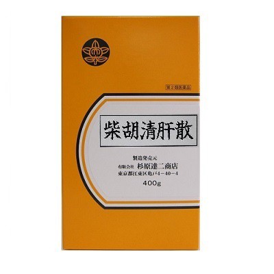 【第2類医薬品】【杉原達二商店】柴胡清肝散　400g/ さいこせいかんさん 腺病質 肺門リンパ腺 腫脹 扁桃腺 漢方