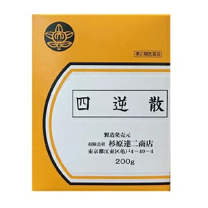 【第2類医薬品】【杉原達二商店】四逆散　200g/ しぎゃくさん 胃炎 胃痛 腹痛 漢方 8,550円