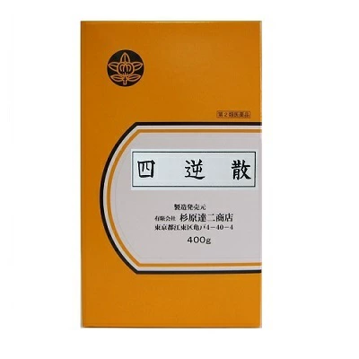 【第2類医薬品】【杉原達二商店】四逆散　400g/ しぎゃくさん 胃炎 胃痛 腹痛 漢方の通販は 14,250円