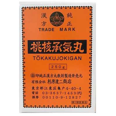 【第2類医薬品】【杉原達二商店】桃核承気丸 250g/ とうかくじょうきがん 婦人病 月経障害 月経困難 漢方の通販は 7,980円
