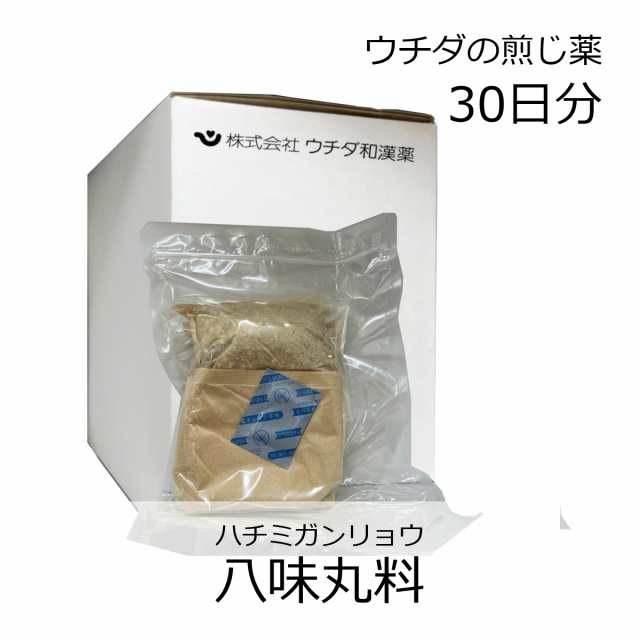 【第2類医薬品】ウチダ和漢薬 煎じ薬 八味丸料 30日分/ はちみがんりょう 腎炎 ネフローゼ 膀胱炎 糖尿病 血圧異常 動脈硬化症 坐骨神経