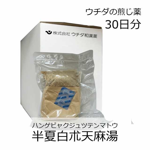 【第2類医薬品】ウチダ和漢薬 煎じ薬 半夏白朮天麻湯 30日分/ はんげびゃくじゅつてんまとう めまい 頭痛