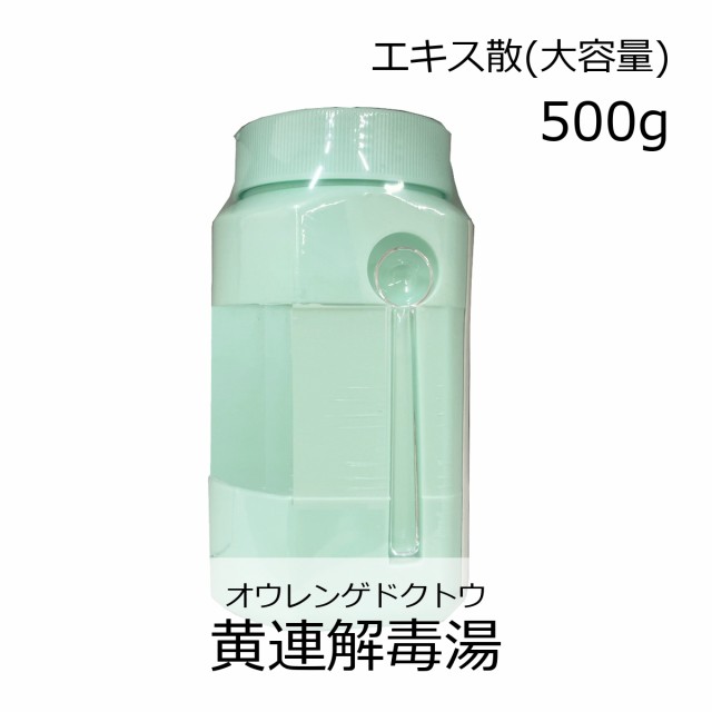 【第2類医薬品】ウチダ和漢薬 黄連解毒湯エキス散 500g/ おうれんげどくとう 鼻出血 不眠症 神経症 胃炎 二日酔 血の道症 めまい 動悸 更