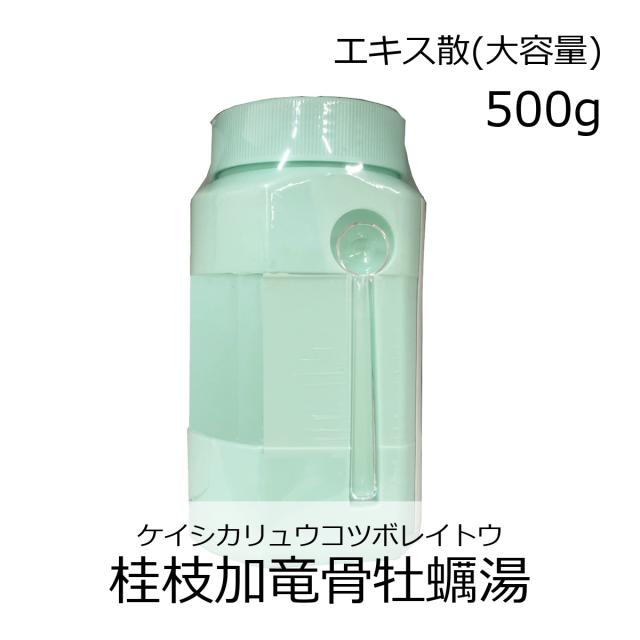 【第2類医薬品】ウチダ和漢薬 桂枝加竜骨牡蠣湯エキス散 500g/ けいしかりゅうこつぼれいとう 神経質 不眠症 小児夜泣き 夜尿症 眼精疲労 神経症の通販は 8,408円