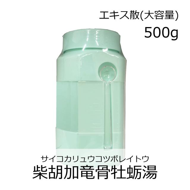 【第2類医薬品】ウチダ和漢薬 柴胡加竜骨牡蛎湯エキス散 500g/ さいこかりゅうこつぼれいとう 高血圧の随伴症状 神経症 更年期神経症 小児夜泣き 便秘の通販は 15,869円