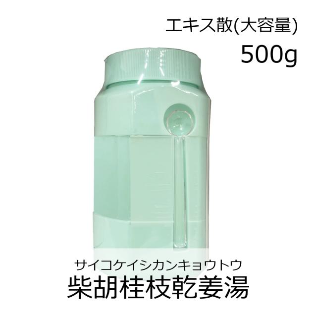 【第2類医薬品】ウチダ和漢薬 柴胡桂枝乾姜湯エキス散 500g/ さいこけいしかんきょうとう 更年期障害 血の道症 不眠症 神経症 動悸 息切れ かぜの後期の症状 気管支炎の通販は 14,329円
