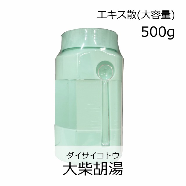 ウチダ和漢薬 大柴胡湯エキス散 500g だいさいことう 胃炎 常習便秘