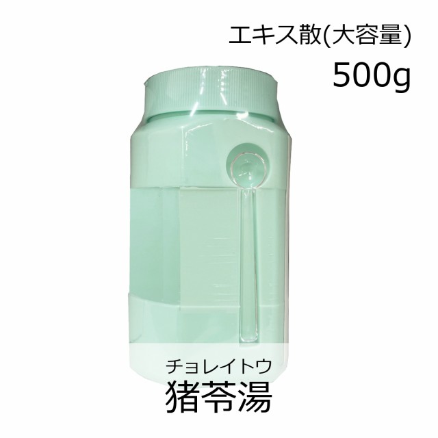 【第2類医薬品】ウチダ和漢薬 猪苓湯エキス散 500g/ ちょれいとう 排尿困難 排尿痛 残尿感 頻尿 むくみ