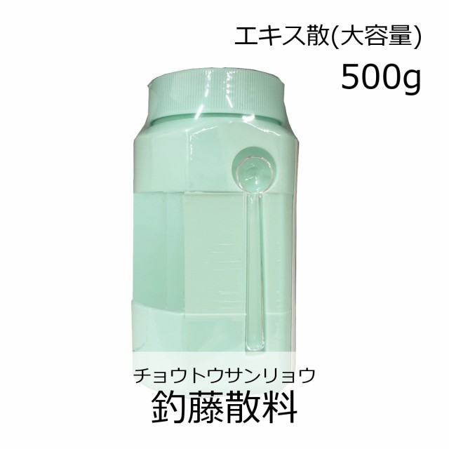 【第2類医薬品】ウチダ和漢薬 釣藤散料エキス散 500g/ ちょうとうさんりょう 慢性頭痛 神経症 高血圧の傾向