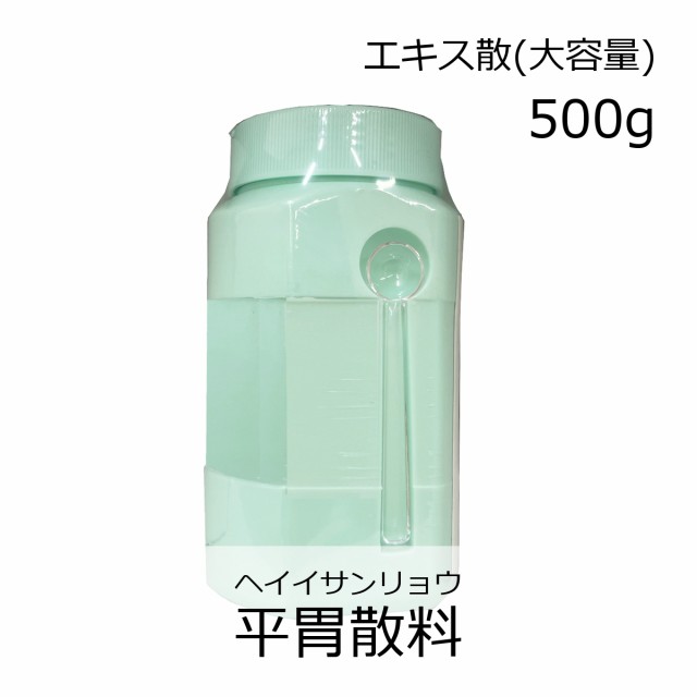 【第2類医薬品】ウチダ和漢薬 平胃散料エキス散 500g/ へいいさんりょう 急性 慢性 胃カタル 胃アトニー 消化不良 食欲不振の通販は