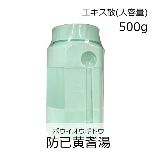 【第2類医薬品】ウチダ和漢薬 防已黄耆湯エキス散 500g/ ぼういおうぎとう 肥満症 水ぶとり 関節痛 むくみの通販は