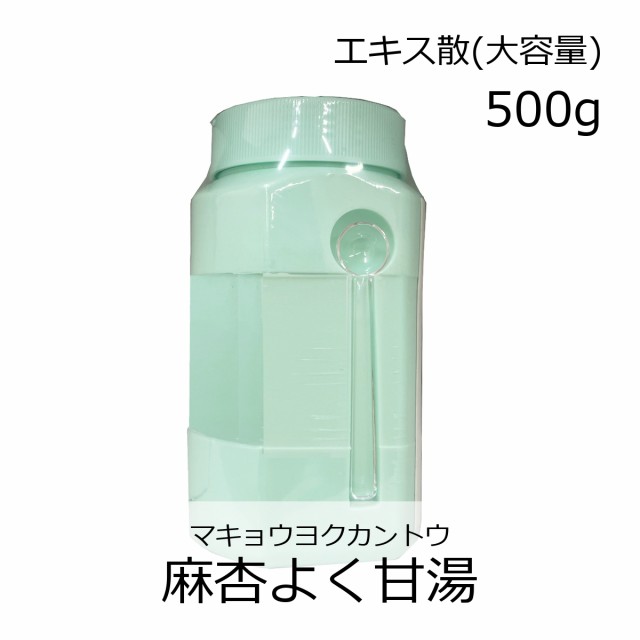 ◎【第2類医薬品】ウチダ和漢薬 麻杏よく甘湯エキス散 500g ※セルフメディケーション税制対象商品/ まきょうよくかんとう 関節痛 神経痛