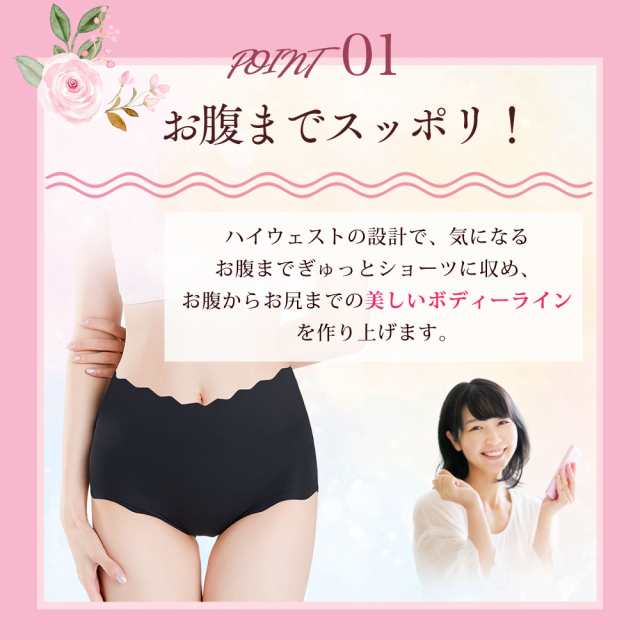 5枚セット ハイウエストショーツ レディース シームレスパンツ 深ばき 深履き セット 無地 女性 下着 フィット感 大きいサイズ  ヒップアの通販はau PAY マーケット joyparts store au PAY マーケット－通販サイト