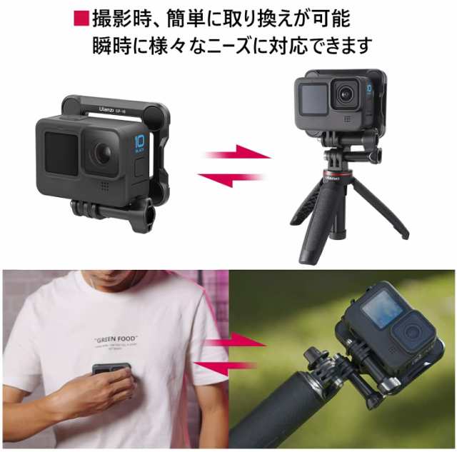 Ulanzi GP-16 GoPro HERO11 HERO10 /9 /8 ゴープロ ヒーロー