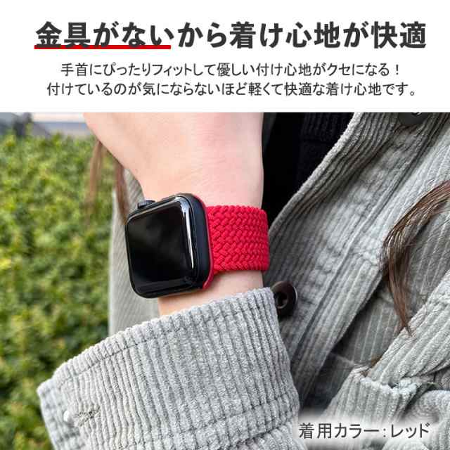 アップルウォッチ バンド メッシュ メンズ レディース Apple Watch 41mm 44mm ベルト 編み込み おしゃれ ネイビー かわいい  45mm 42mm 40