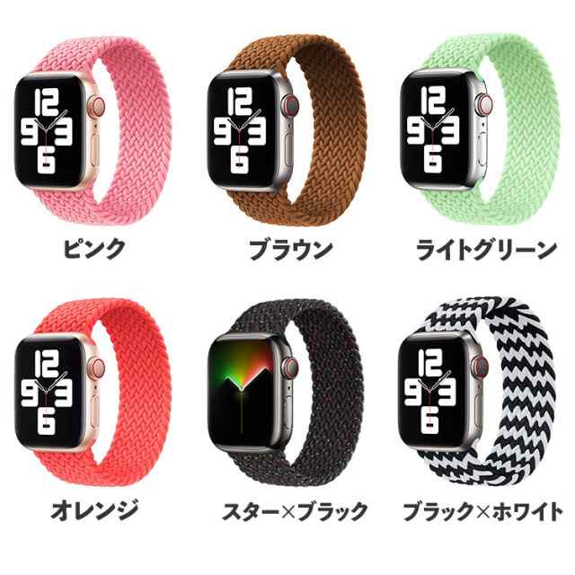 アップルウォッチ バンド メッシュ メンズ レディース Apple Watch