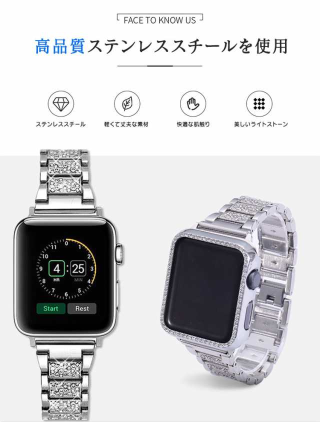 アップルウォッチ 9 8 7 バンド レディース キラキラ おしゃれ 38mm 41mm ステンレス ゴールド 44mm 45mm Apple  Watch 6 SE 第2世代 5 4 ベルト 金属 調整器具付き ブレスレット 42mm 40mm アップルウォッチ7 Apple Watch7  女性 女の子の通販はau