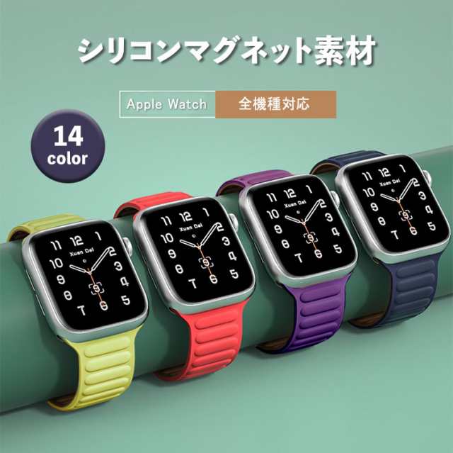 アップルウォッチ マグネットバンド ベルト Applewatch 45mm 緑