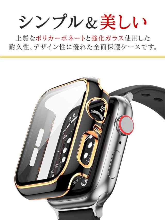 Apple Watch アクセサリーを購入する（日本）