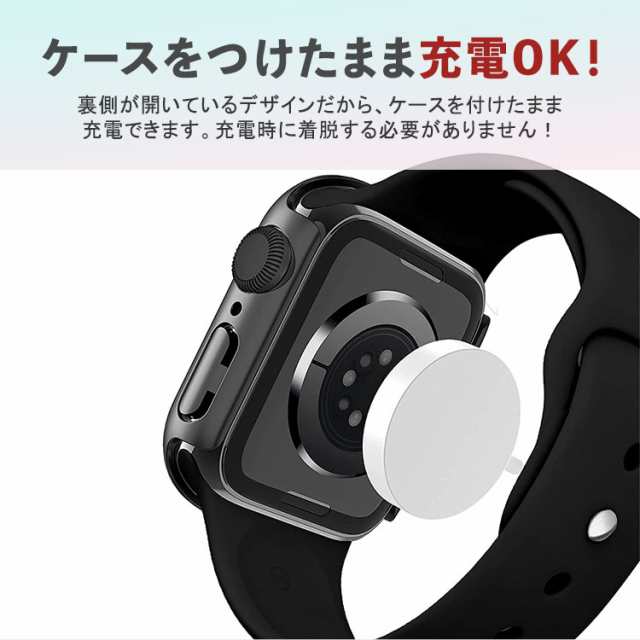 訳アリ特価】アップルウォッチ 7 カバー 防水 41mm 強化ガラス ガラス