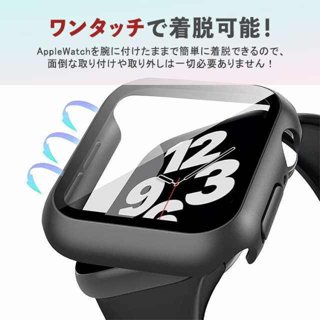 年末年始大決算 アップルウォッチ Apple Watch カバー ケース ガラスフィルム 44s