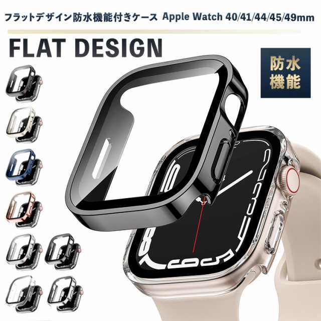 【新品未使用】Apple watch7 一体型ステンレスケース  45mm