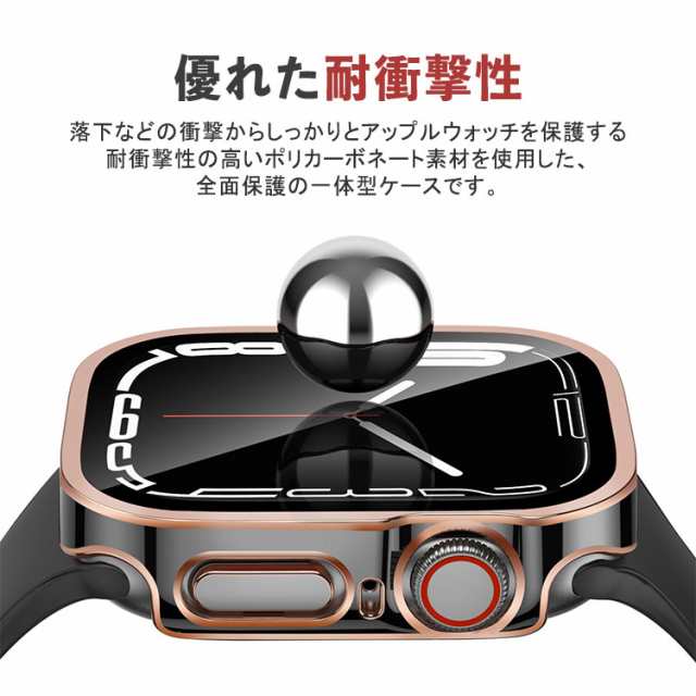 Apple Watch カバー 8 7 フラット ゴールド 防水 45mm アップル